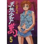  натуральный девушка .(5) Young Magazine KCSP/.... блеск ( автор )