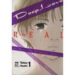 Deep Love REAL(1) Young Magazine KCSP/Tetsu( автор ),Yoshi