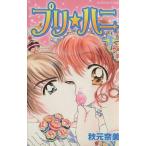 pli* - ni(1) Nakayoshi KC/ осень изначальный . прекрасный ( автор )