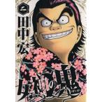  женщина бог. .( 2 ) Young Magazine KCSP/ рисовое поле средний .( автор )