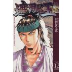 ... Yoshitsune (12) журнал KCMonthly shonen magazine comics/ Савада ....( автор )