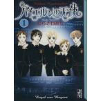 bai L n. ангел ( библиотека версия )(1).. фирма Manga Bunko /......( автор )