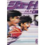  Shute!( библиотека версия )(11).. фирма Manga Bunko / Ooshima .( автор )