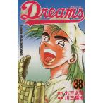 Dreams(38) журнал KCShonen magazine comics/ река три номер дома ( автор )