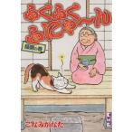 fu......~.. сторона. шт ( библиотека версия ).. фирма Manga Bunko /.... топорик ( автор )