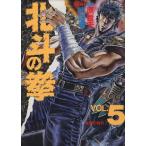  Ken, the Great Bear Fist ( коллекционное издание )(5)/ Тецуо Хара ( автор )