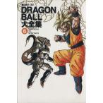 DRAGON BALL большой полное собрание сочинений (6) Toriyama Akira world -Movies &amp; TV specials коллекционное издание комиксы / Toriyama Akira ( автор )