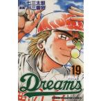 Dreams(19) журнал KCShonen magazine comics/ река три номер дома ( автор )
