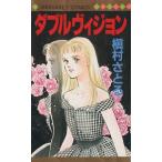  двойной Vision Margaret C/.....( автор )