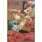 Dreams(28) журнал KCShonen magazine comics/ река три номер дома ( автор )