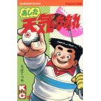 a сделал погода ....(9) журнал KC/... блеск ( автор )