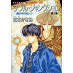  двойной * соединение (1) зеркало. средний. . когда Asuka CDX/.книга@ зонт .( автор )