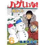  облупленное место ...! Sakura . kun (6) Young Magazine KCSP/ высота ....( автор )