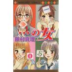 ***. женщина Margaret C/ глициния . подлинный .( автор )