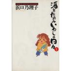  sake . татами .... ежедневно (1) широкий KC308/.....( автор )