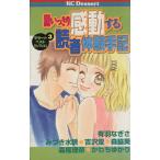  мысль ... впечатление делать . человек body . рука регистрация десерт лучший selection 3 десерт лучший десерт лучший selection 