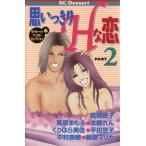  мысль ...H..PART2 десерт лучший selection 6 десерт лучший десерт лучший selection 