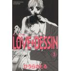 LOVE+DESSIN(3) отдельный выпуск friend KC/......( автор )