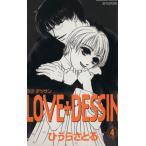 LOVE+DESSIN(4) отдельный выпуск friend KC/......( автор )