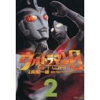 ウルトラマンSTORY 0(2) マガジンZKC/真船一雄(著者)