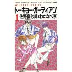 to-kyo-*ga-ti Anne (1) Asuka C/.. подлинный песок блестящий ( автор )