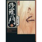 ... .( библиотека версия )(14).. фирма Manga Bunko / река . правильный .( автор )