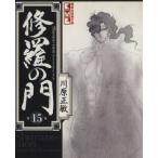 ... .( библиотека версия )(15).. фирма Manga Bunko / река . правильный .( автор )