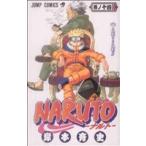 ＮＡＲＵＴＯ−ナルト−(１４) ジャンプＣ／岸本斉史(著者)