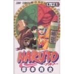 ＮＡＲＵＴＯ−ナルト−(１５) ジャンプＣ／岸本斉史(著者)