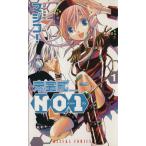  не готовый No.1(1) Asuka C/majiko!( автор )