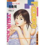 ファミリー・コンポ(11) 紫苑の入試 SCオールマン/北条司(著者)