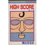 HIGH SCORE(1) Ribon mascot C/ Цу гора ...( автор )