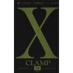 X(エックス)(9) あすかC/CLAMP(著者)