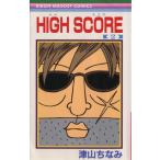 HIGH SCORE(2) Ribon mascot C/ Цу гора ...( автор )