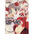 chi....... Kadokawa C Ace /...( автор )