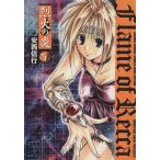  Flame of Recca ( широкий версия )(5) Sunday C широкий версия / дешево запад доверие line ( автор )