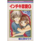  дюймовый ki любовь G Ribon mascot C/ утро соотношение ....( автор )