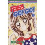  цветок ..GO!GO!(1) Ribon mascot C/.книга@...( автор )