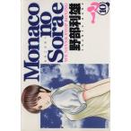 Monaco. пустой .(10) Young Jump C/. часть выгода самец ( автор )