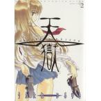  небо .-HEAVEN*S PRISON-(2) Young Jump C Ultra /........( автор )