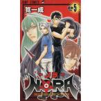 NORA(5) ジャンプC/筧一成(著者)