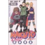 ＮＡＲＵＴＯ−ナルト−(３２) ジャンプＣ／岸本斉史(著者)