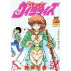 . ..*wichi.z(2) старт линия Young Jump C/. часть выгода самец ( автор )