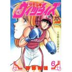 . ..*wichi.z(6). позиций .. на решение!! Young Jump C/. часть выгода самец ( автор )