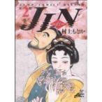 JIN-仁-(2) ジャンプCDX/村上もとか(著者)