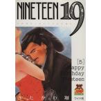 19(NINETEEN)(5) ヤングジャンプC/きたがわ翔(著者)