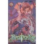 BASTARD!! тьма. поломка . бог (16)... сборник [ высшее ограничение ] Jump C/ Hagi . один .( автор )