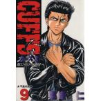 CUFFS(9) царапина .... карта - дефект. подведение счетов Young Jump C/ восток ..( автор )