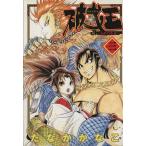  поломка ..-... корова .-(3) Young Jump C/......( автор )