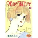 9 час из 5 час половина до (3) Young You C/. склон ...( автор )